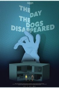  День, когда пропали собаки 